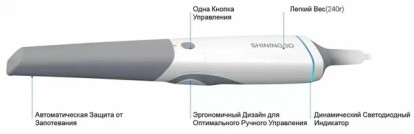 Сканер интраоральный SHINING 3D Aoralscan Lync